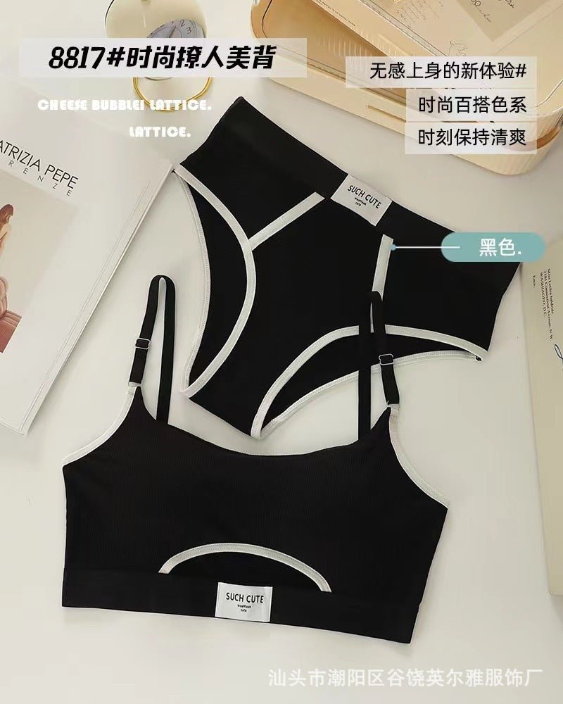 Such Cute Written Daily Wear Bra Set — view 3