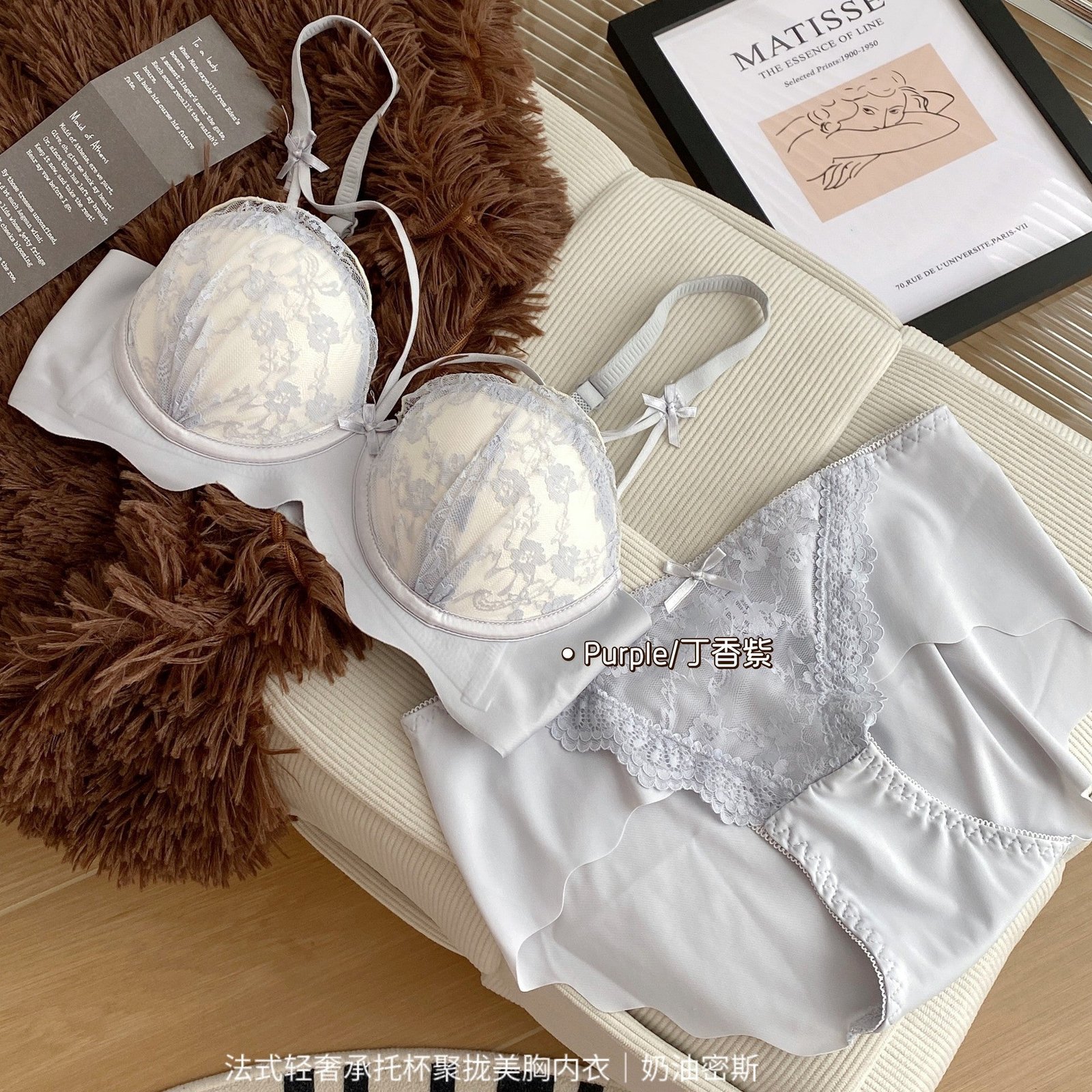 Very Soft Bridal Bra & Underwear Set — view 3