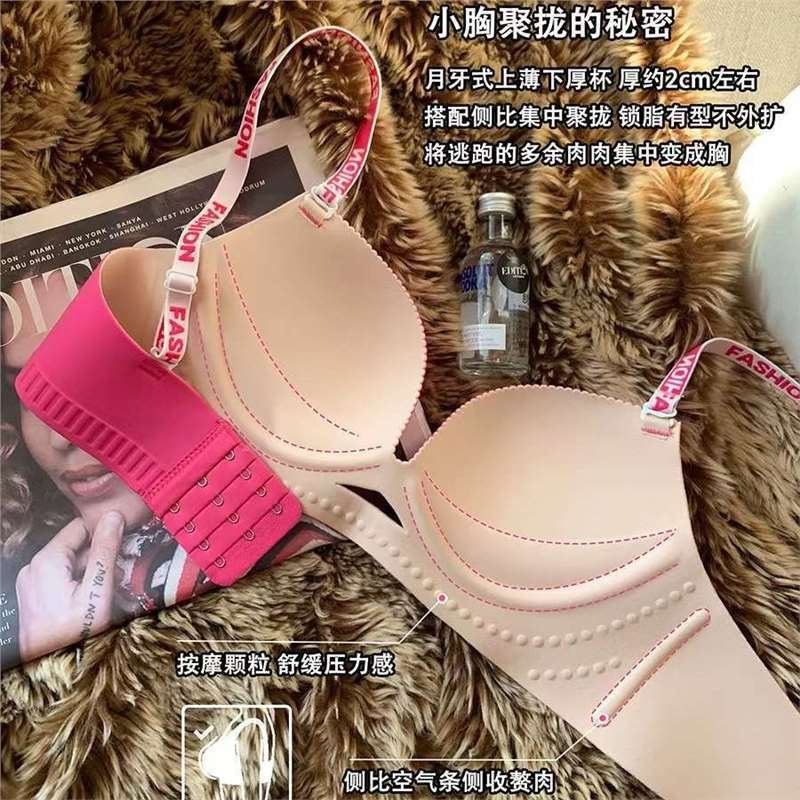 Very Soft & Smooth Medium Padded Pushup Design Bra — view 4